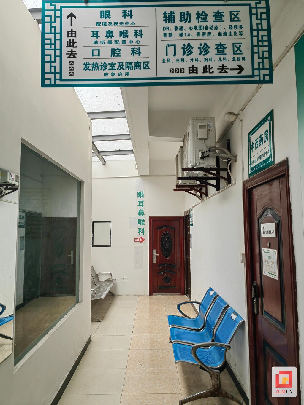 好消息！大山铺中心卫生院新增眼耳鼻喉门诊-1.jpg