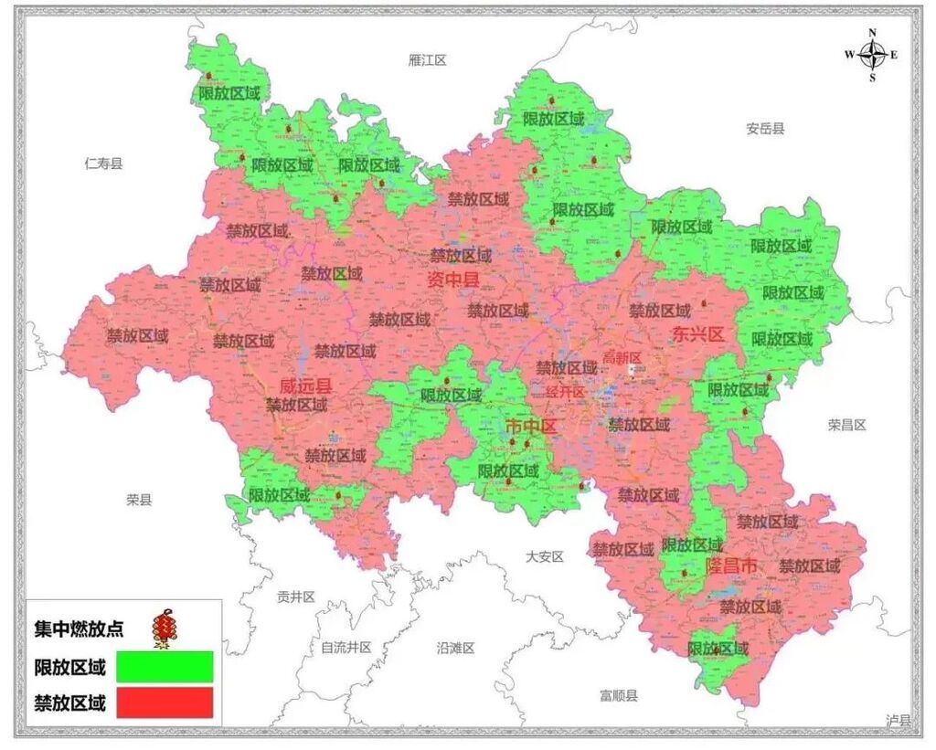 点位公布！内江这些地方可以限时燃放烟花爆竹——-1.jpg