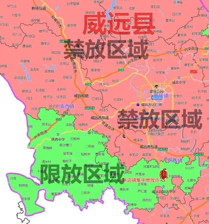 点位公布！内江这些地方可以限时燃放烟花爆竹——-5.jpg