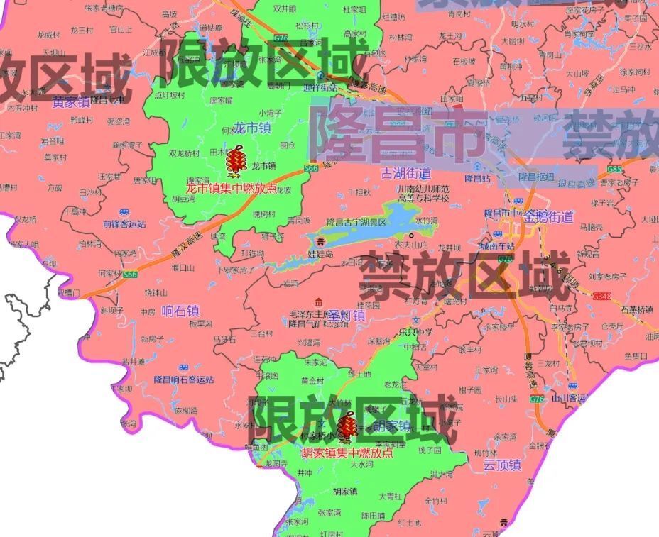 点位公布！内江这些地方可以限时燃放烟花爆竹——-4.jpg