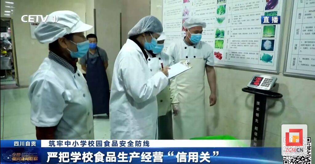 精彩回眸！自贡教育体育2024年十大亮点揭晓-5.jpg