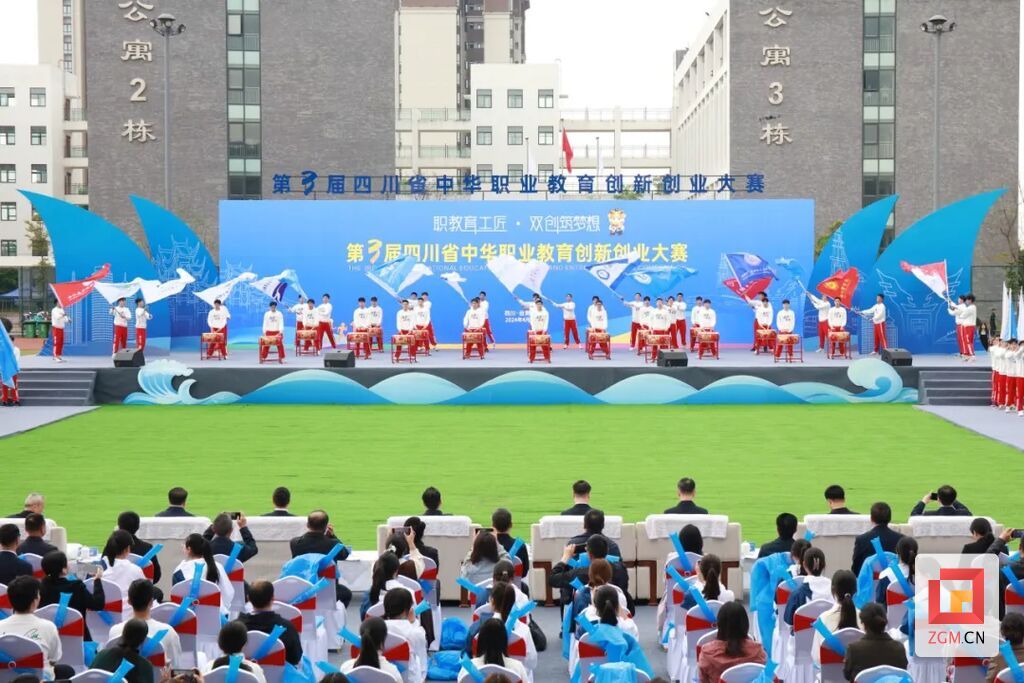精彩回眸！自贡教育体育2024年十大亮点揭晓-10.jpg