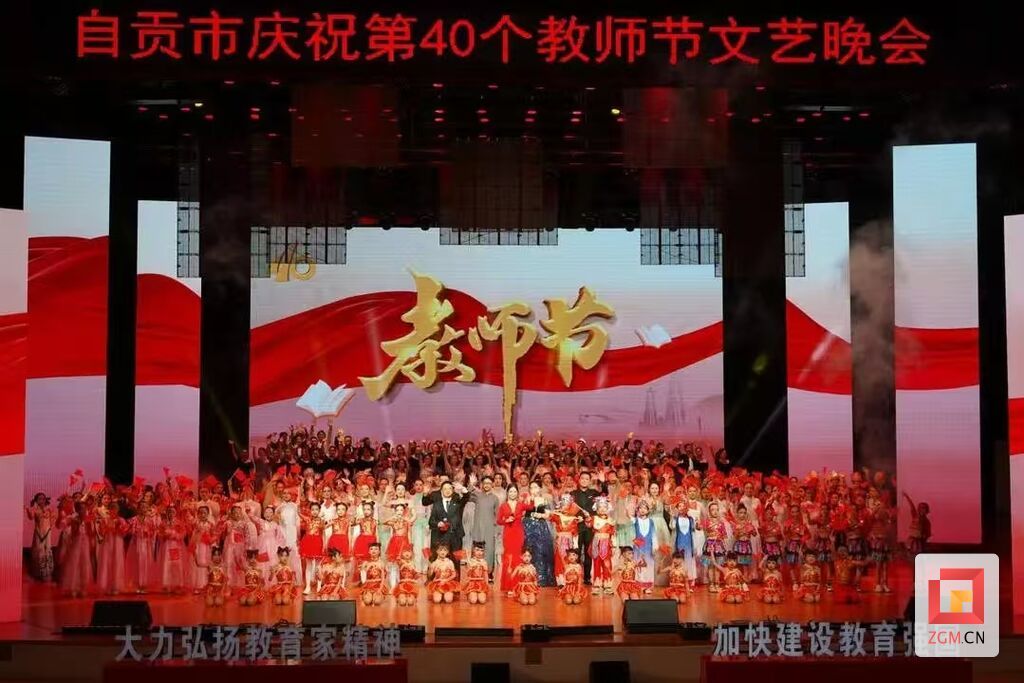 精彩回眸！自贡教育体育2024年十大亮点揭晓-17.jpg