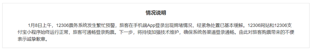 自贡观察带您观天下（2025年1月9日）-7.png