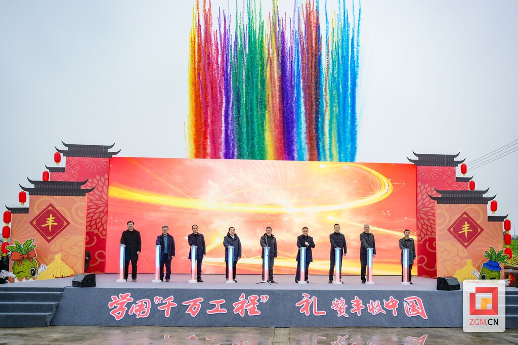 “中国大头菜之乡”举办第四届大头菜丰收节-1.jpg