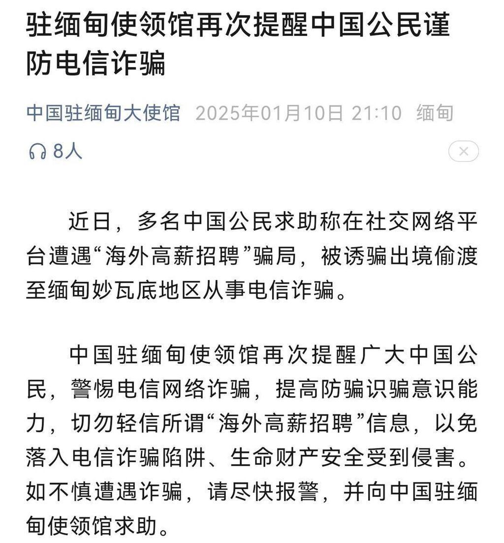 王星凌晨飞抵上海未公开露面 同航班乘客：他最早下飞机-4.jpg