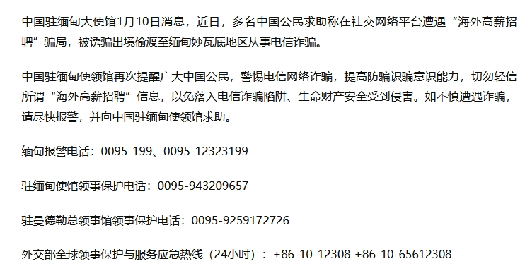 自贡观察带您观天下（2025年1月11日）-6.png