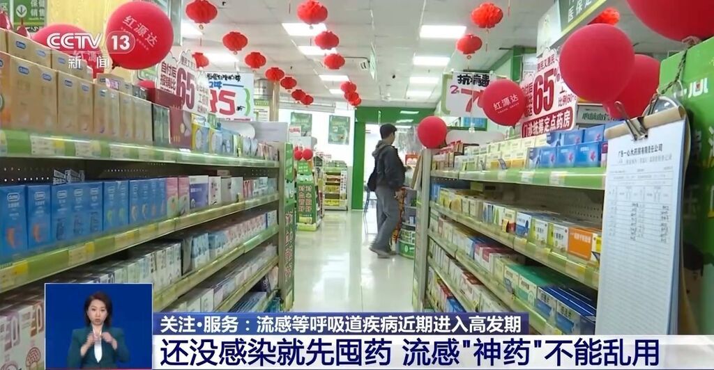 孩子发烧必须退热吗？奥司他韦有必要囤吗？冬季呼吸道疾病高发这些事项要注意-4.jpg