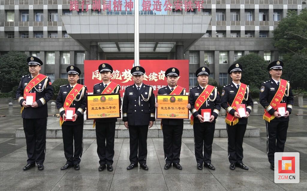 自贡公安举行2025年中国人民警察节升警旗暨荣誉授予仪式-2.jpg