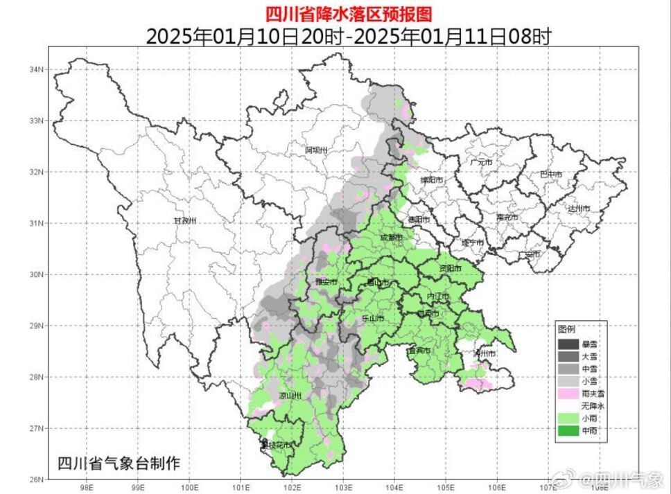 @四川人 限量版晴天开启，周末抓紧晒太阳啦-2.jpg
