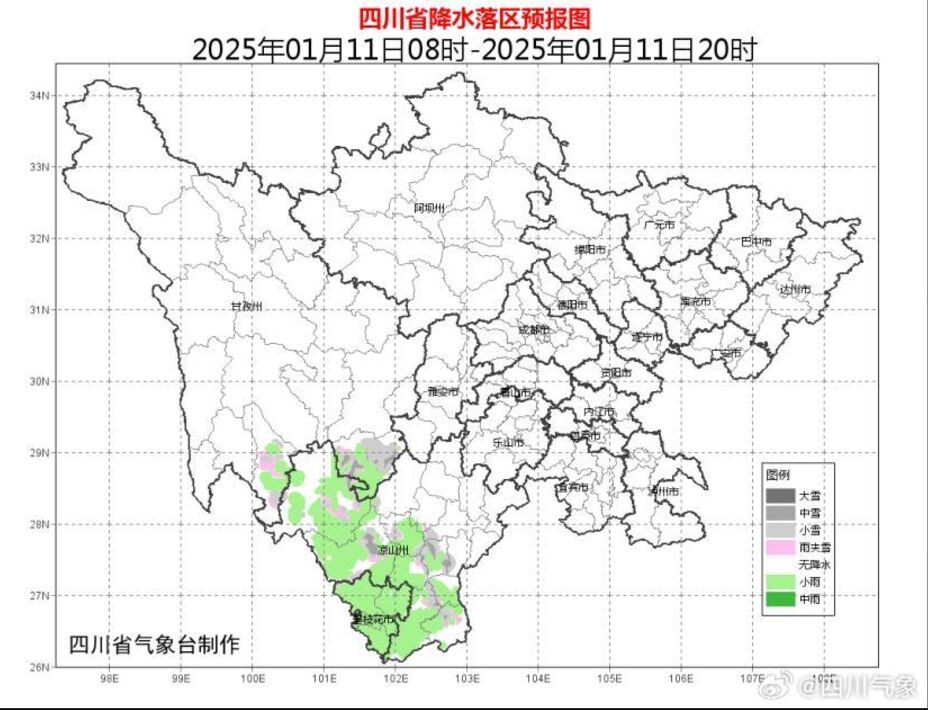 @四川人 限量版晴天开启，周末抓紧晒太阳啦-3.jpg