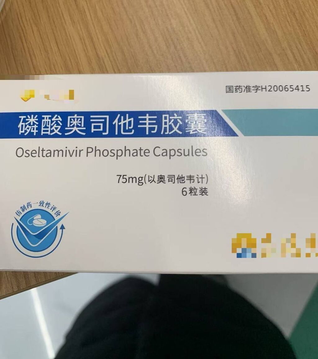 甲流怎么防？如何判断是否感染？需要囤药吗？来看专家怎么说-1.jpg