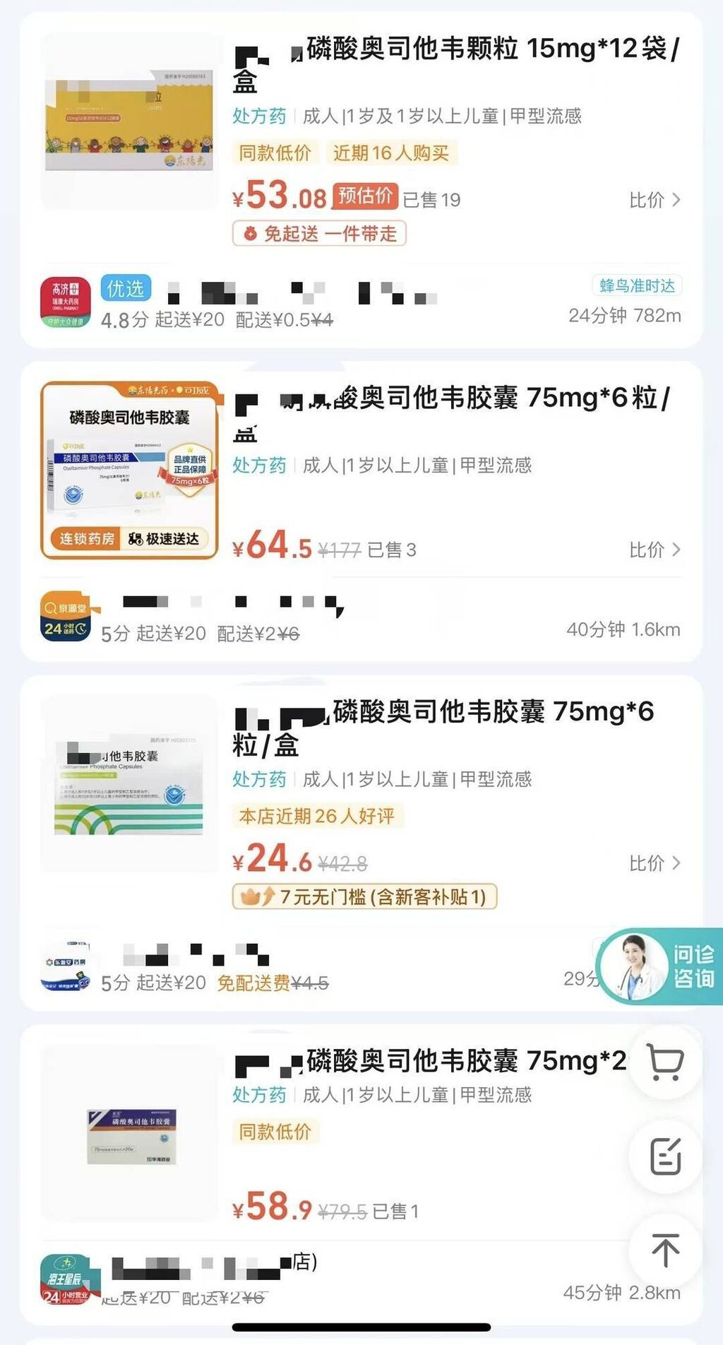 甲流怎么防？如何判断是否感染？需要囤药吗？来看专家怎么说-2.jpg