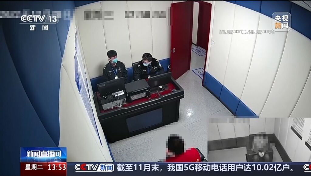 捏造“山中有猛虎”谣言引恐慌 山西一网民被处罚-2.jpg