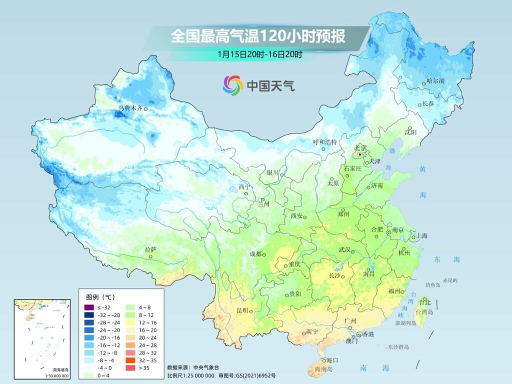 冷暖转折！暖如三月春→冷回三九寒 仅需2天-4.jpg