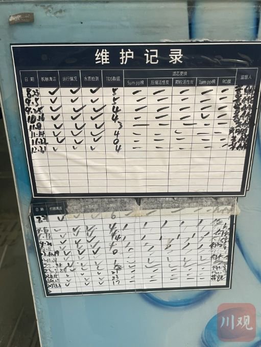 自助设备进小区，谁同意了？-4.jpg