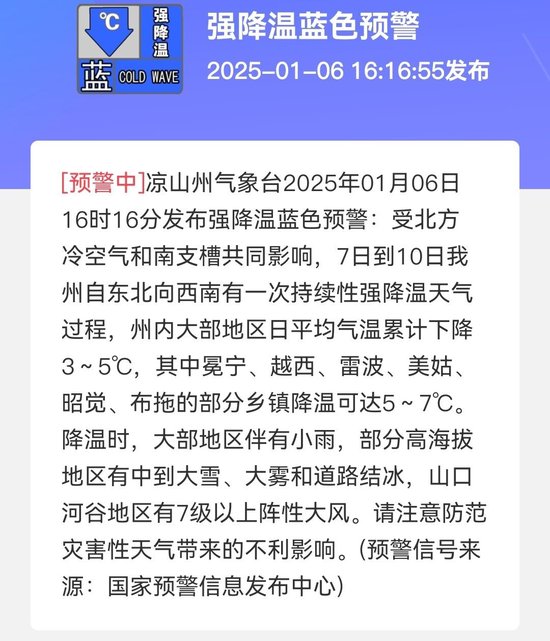 “冻死猪狗”的时候到了，未来十天冷空气活动频繁-1.jpg