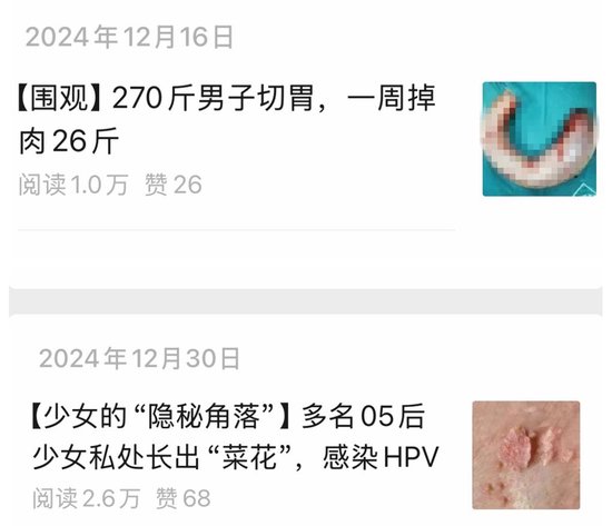 春节各类“人情酒”“红色炸弹”太多了，能否加强治理-1.jpg