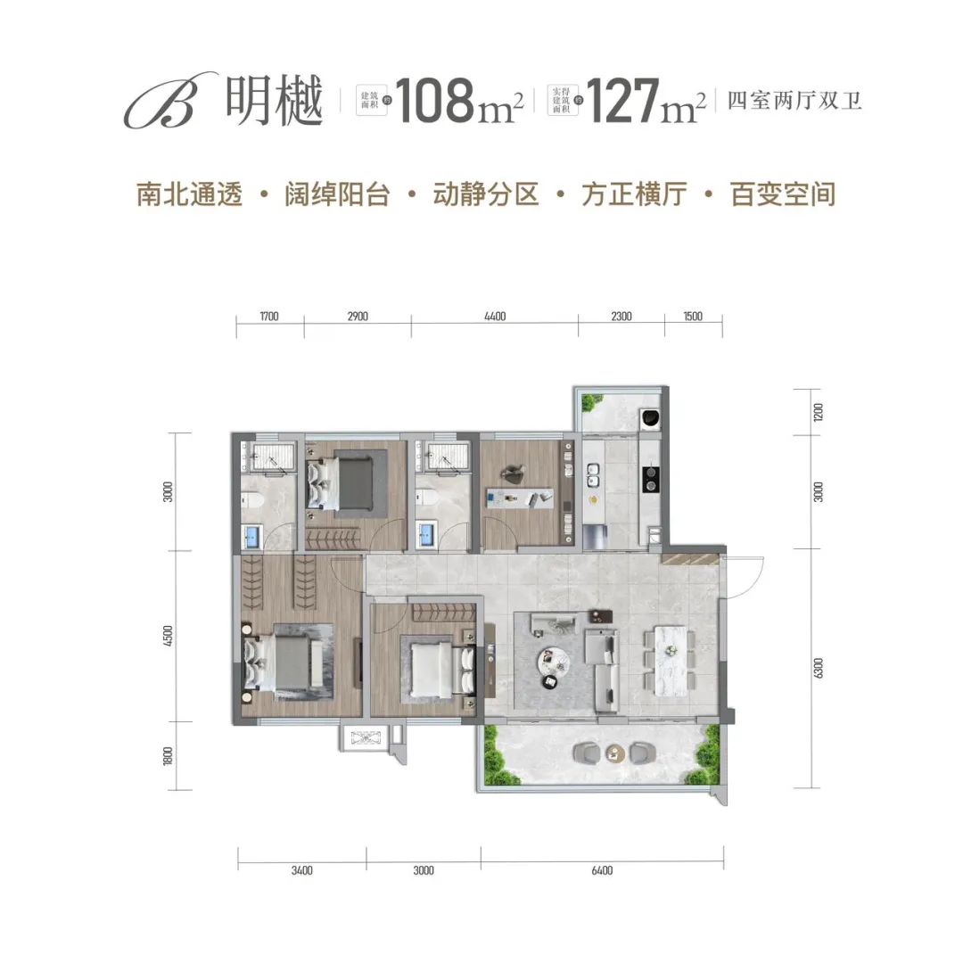 自贡南湖天樾今日开盘！-5.jpeg