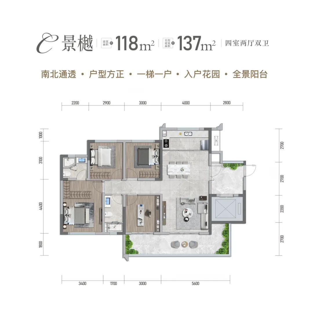 自贡南湖天樾今日开盘！-6.jpeg