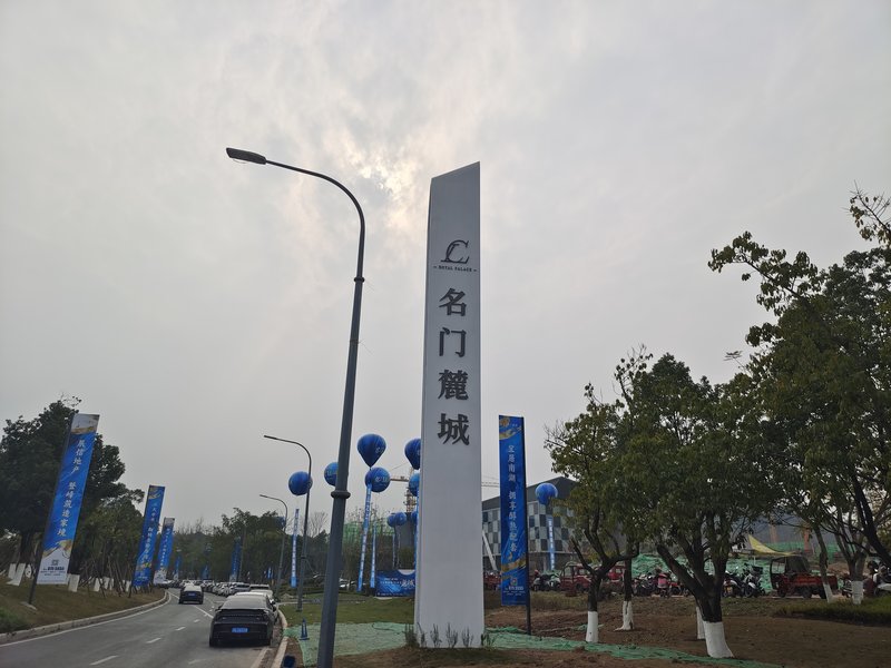 自贡名门麓城，地理位置得天独厚的理想居所-1.jpeg