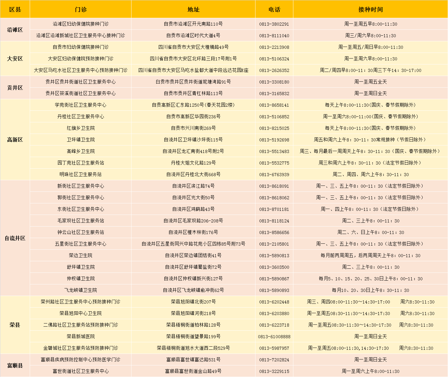 97c6700a7a1641397885fcbde40f8dda.png