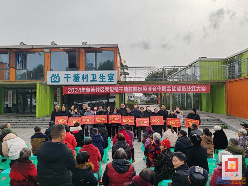 荣边镇：村民领红包 欢喜过新年-1.jpeg