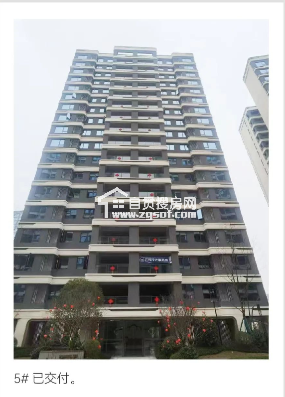 贝蒙·玖龙天玺最新工程进度-1.jpg