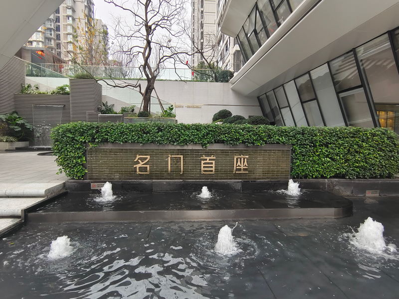 自贡名门首座二期，城市中的品质之选-1.jpeg