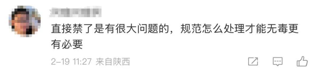 冲上热搜！四川一地聚餐不得使用四季豆？网友吵翻→-5.jpg