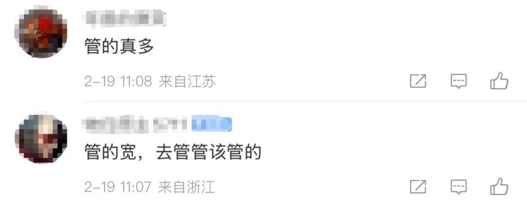冲上热搜！四川一地聚餐不得使用四季豆？网友吵翻→-6.jpg