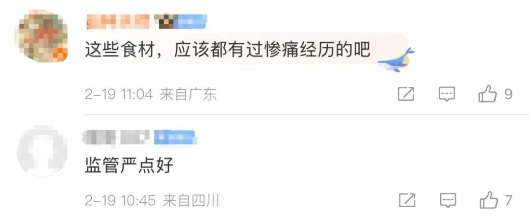 冲上热搜！四川一地聚餐不得使用四季豆？网友吵翻→-10.jpg
