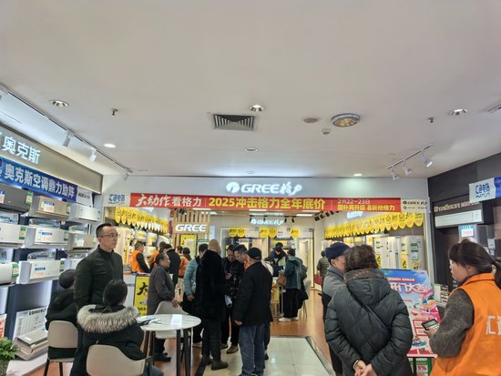 四川家电以旧换新和数码产品购新超200万件-2.jpg