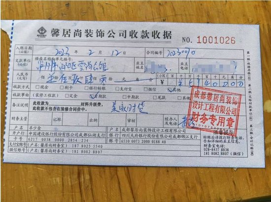 家装公司“跑路” 律师支招:如涉嫌合同诈骗，可报案-3.jpg