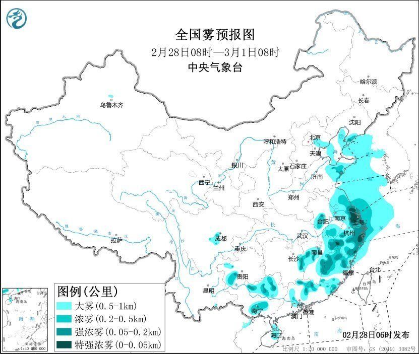 中央气象台继续发布大雾黄色预警 局地有能见度低于200米的强浓雾-1.jpg