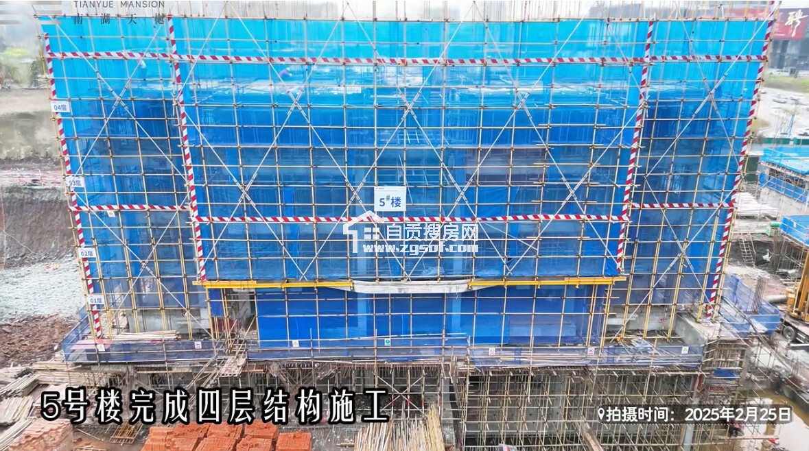 南湖天樾最新工程进度：如火如荼 理想“家”速度-2.jpg