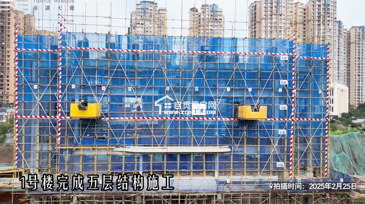 南湖天樾最新工程进度：如火如荼 理想“家”速度-3.jpg