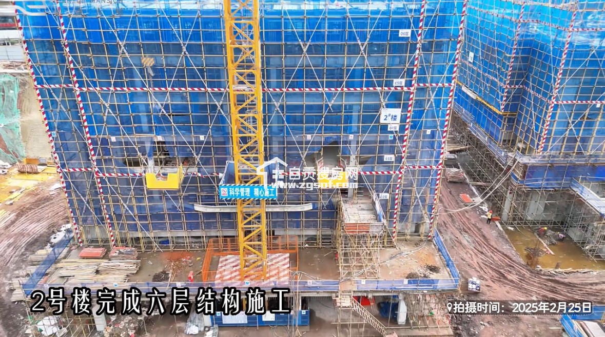 南湖天樾最新工程进度：如火如荼 理想“家”速度-4.jpg