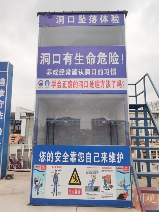 工地吊挂工人进行安全教育 当事人：不罚钱 只是安全体验-3.jpg
