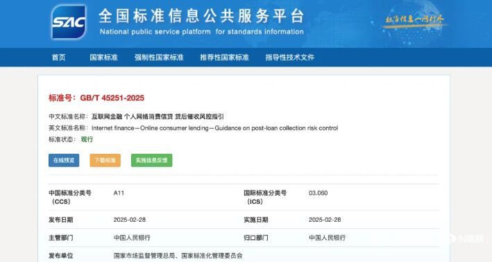 国家明确：22:00至第二天8:00，禁止！-1.jpg