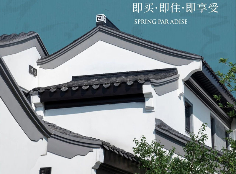 自贡春风桃源别墅，尊享生态宜居，投资价值凸显-1.jpeg