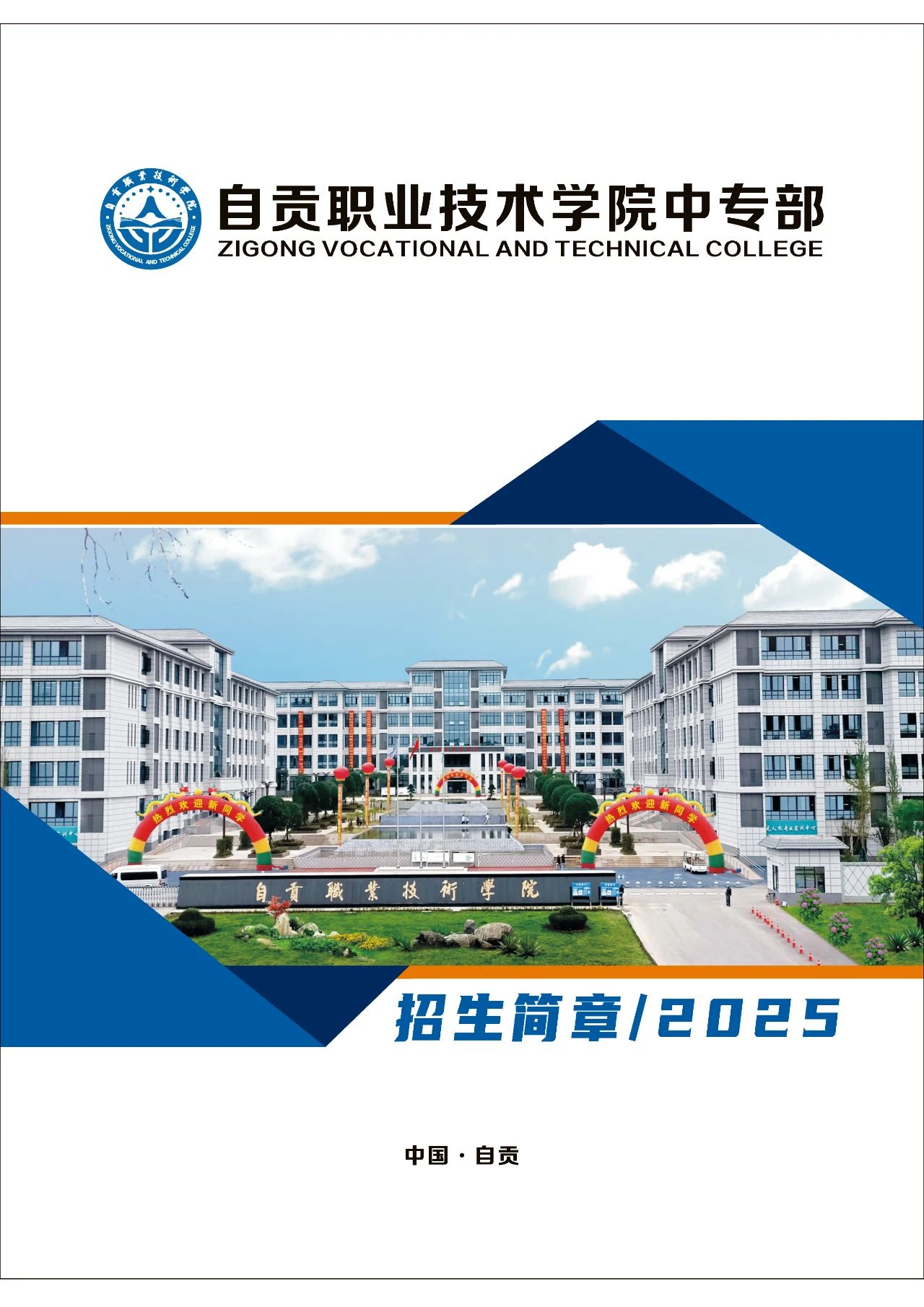 89e2a2d3aabb6c0121141e2330b9603c.jpg