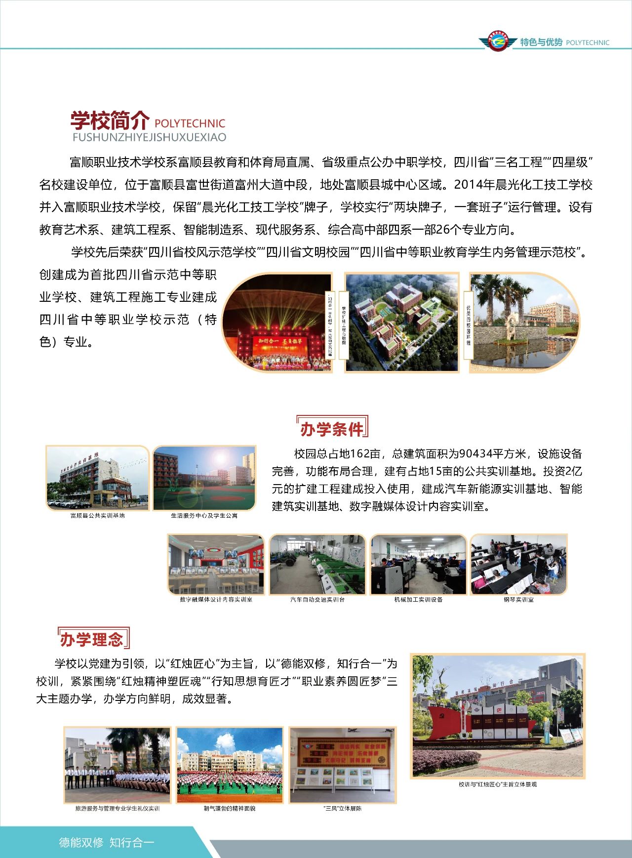 1a68acbf108101e531f7a382df225818.jpg