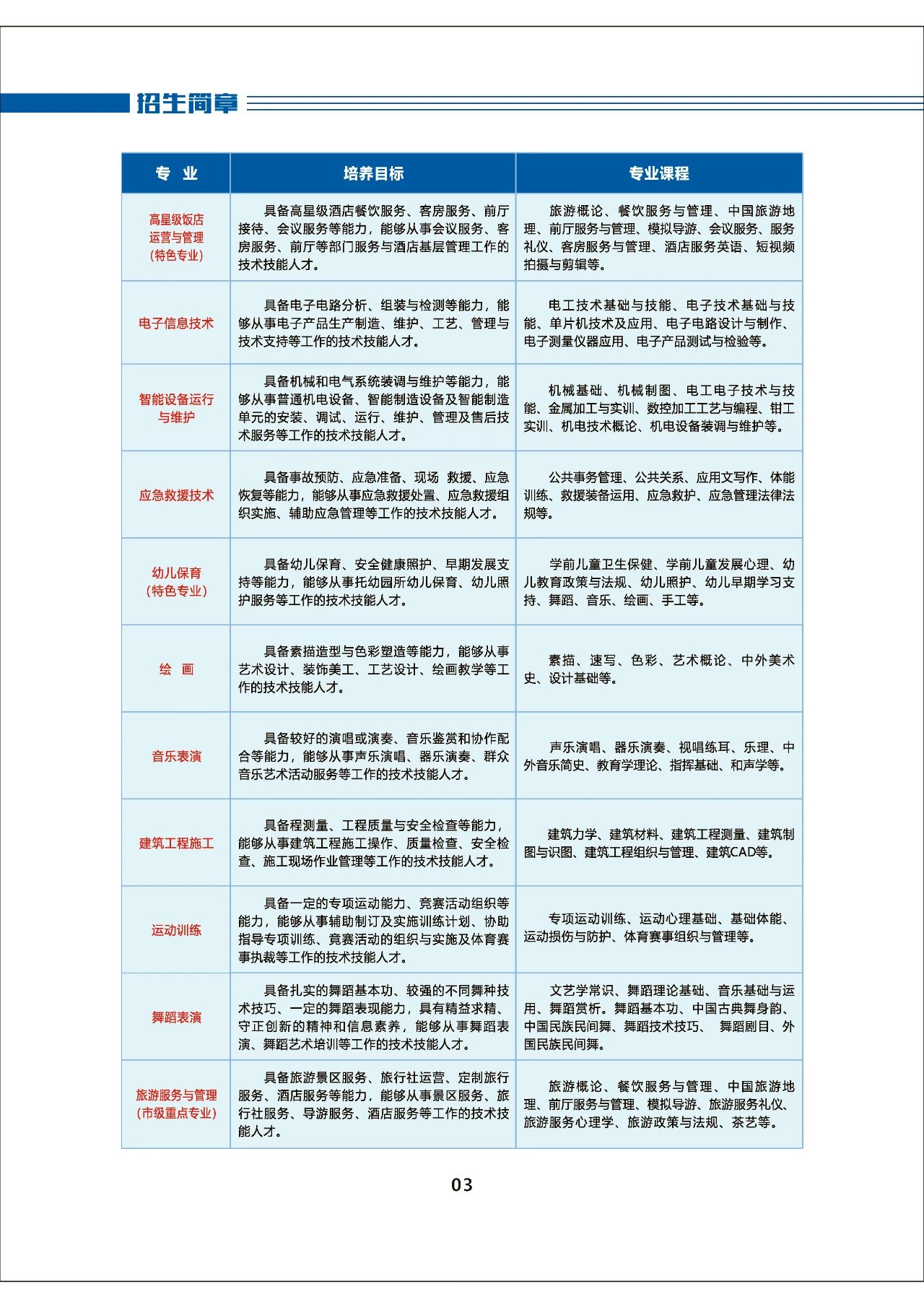 f74c369d04cbd33037bb4d3a90416450.jpg
