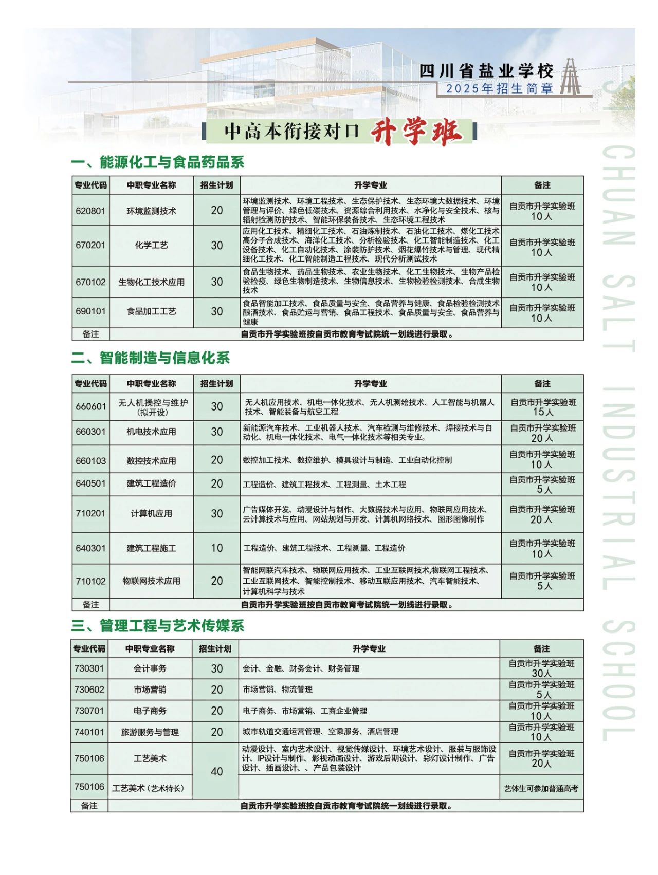 a8dddc62255dece5dbb8454b3ab06adc.jpg