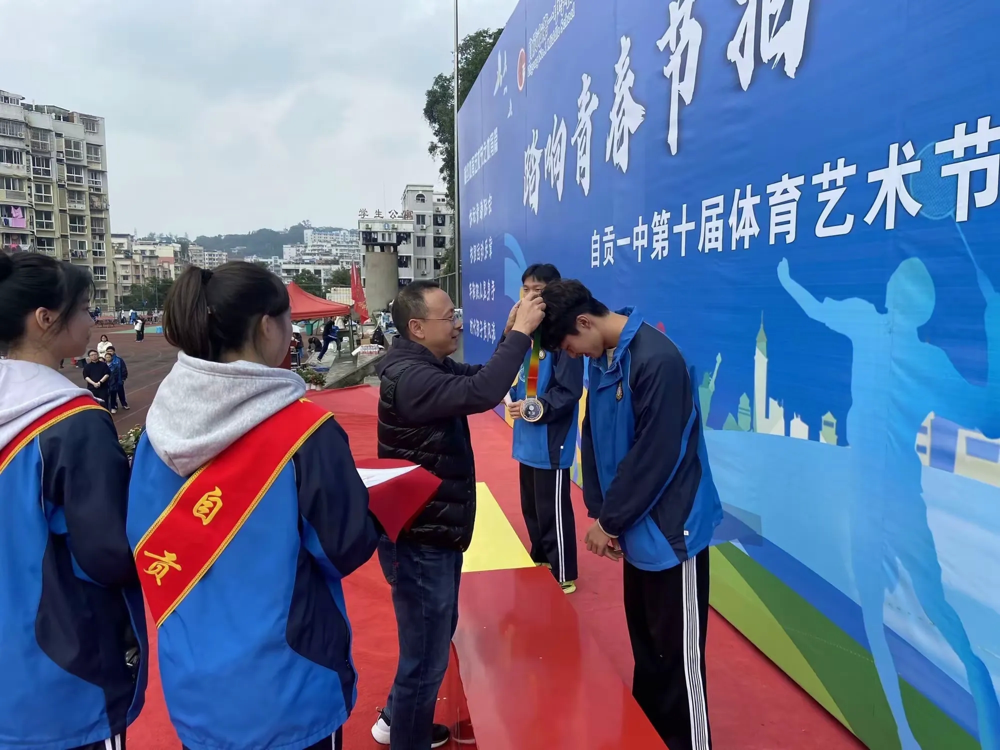 自贡市第一中学校  2025年艺术、体育特长生  招生简章-21.jpg