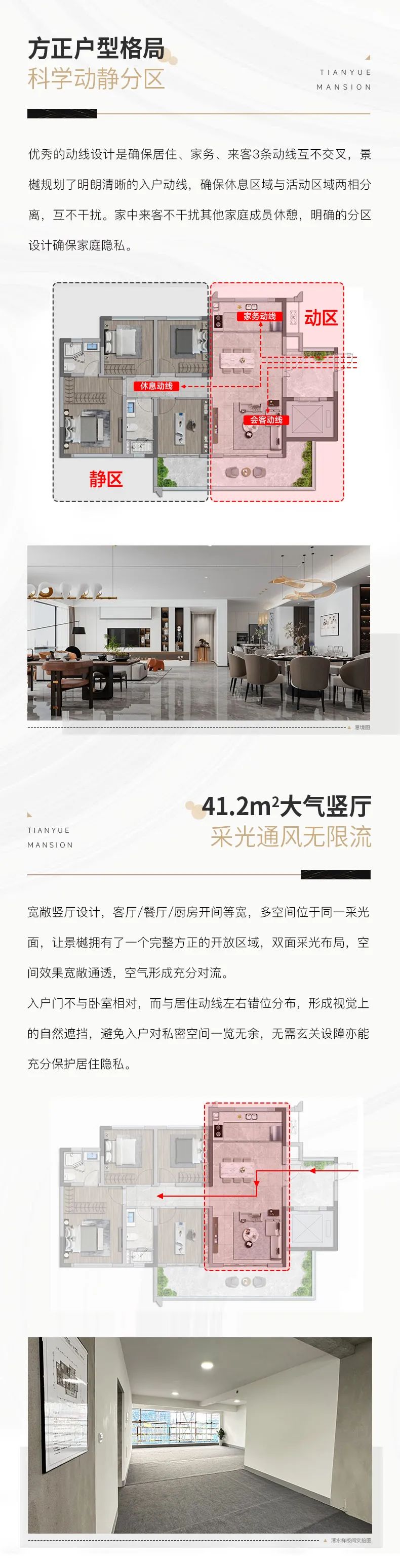 汇东卷王大平层，118㎡神级户型，空间尺度堪比137㎡-4.jpeg