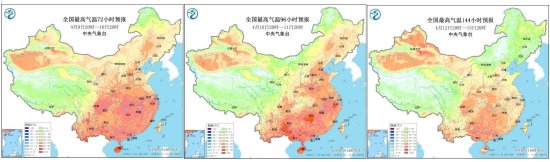 提速、急刹、再加速，本周四川“过山车”天气又来-1.jpg