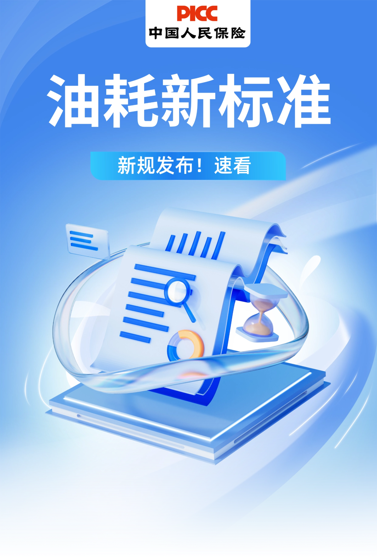 5ec4d87a8ed9597720357d8df0394751.png