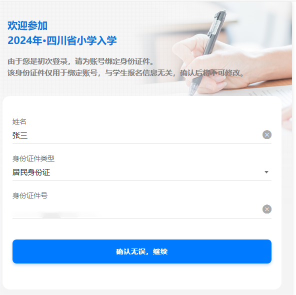 aa600485ed0bce078ad6b96518bb23c5.png